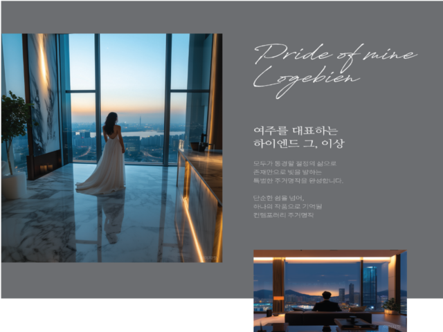 프리미엄1.png