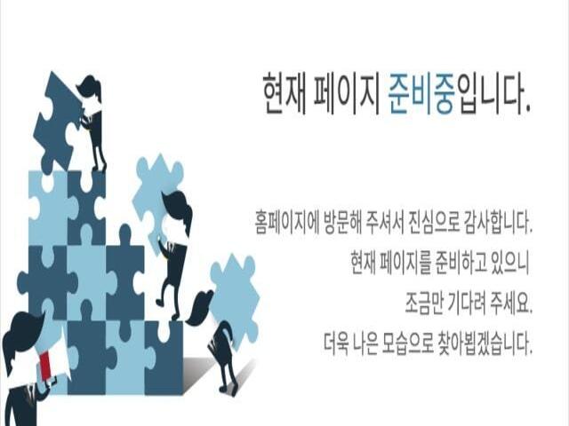 덕계역한신더휴 준비중